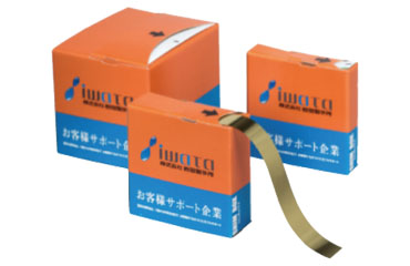 黄銅 岩田製作所 シムボックス (BXB10/ 幅10mm)(すき間調整テープ)の商品写真