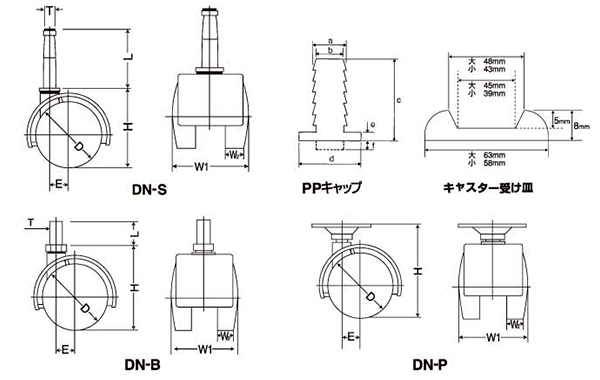 ナンシン デザインキャスター (自在・ストッパーS) (DN)の寸法図