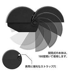 デザインフィル ダンボールカッタークロA(樹脂製 丸形本体)の寸法図
