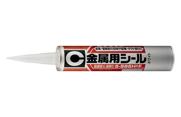 セメダイン 金属用シールS585HF ホワイト (配管・ダクト用シーリング材) 333mlの商品写真