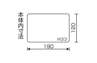 リングスター スーパーピッチL&R SPW-1510 (収納ボックス)の寸法図