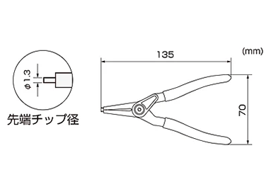 エンジニア製 スナップリングプライヤ (軸用 直爪/ 範囲10～25mm)(PZ-16)の寸法図