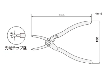 エンジニア製 スナップリングプライヤ (穴用 直爪/ 範囲19～60mm)(PZ-19)の寸法図