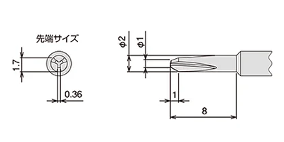 エンジニア 特殊ネジ用ドライバー(Y型ネジ)(DTY-02)の寸法図