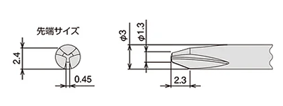 エンジニア 特殊ネジ用ドライバー(Y型ネジ)(DTY-03)の寸法図