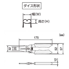 エンジニア 精密圧着ペンチ(オープンバレル端子対応)(全長175mm)(PA-21)の寸法図