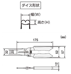 エンジニア 精密圧着ペンチ(小型オープンバレル、QI端子対応)(全長160mm)(PA-24)の寸法図
