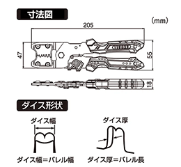 エンジニア ダイス交換式精密圧着ペンチ(Sダイス小)(PAD-11)の寸法図