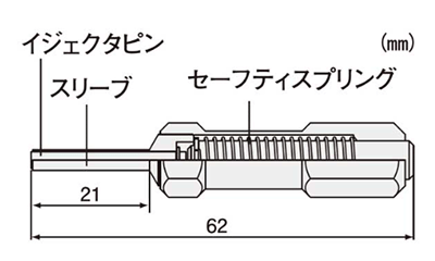 エンジニア ピン抜き工具 (接続端子の取り外し)(PAS-)の寸法図