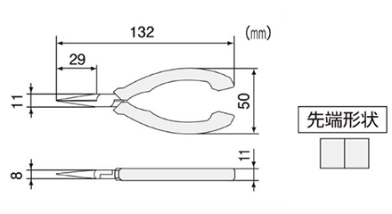 エンジニア ミニチュアリードペンチ(先端部ギザ無し/ ESD静電気放電)(PS-04)の寸法図