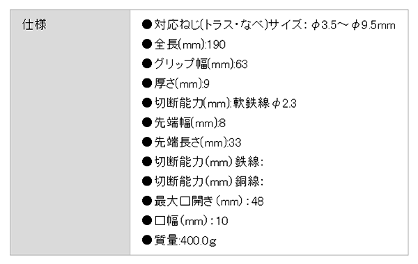 エンジニア ネジザウルスVP-2 バイスザウルス 大 φ7~12mm用