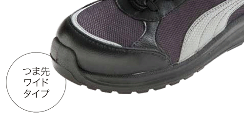 プーマ(PUMA) 安全靴 スプリント・ブラック・ローの寸法図