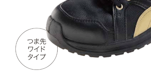 プーマ(PUMA) 安全靴 インパルス・ローの寸法図
