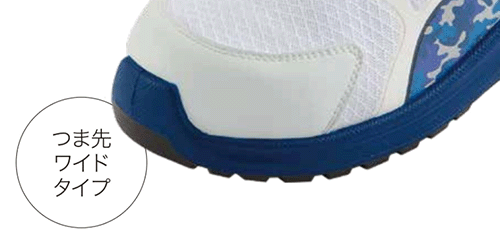プーマ(PUMA) 安全靴 リレー・ブルー・ローの寸法図