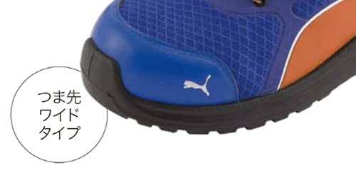 プーマ(PUMA) 安全靴 マラソン・レッド・ローの寸法図