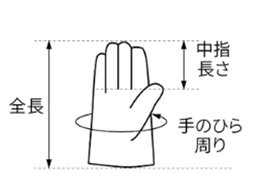 シモン 牛床革手袋 107AAA (親指付根/床革当て付き)の寸法図
