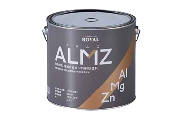 ローバル ALMZ(アルムズ)(刷毛塗りタイプ)()(AMZ-3.5Kg)の商品写真