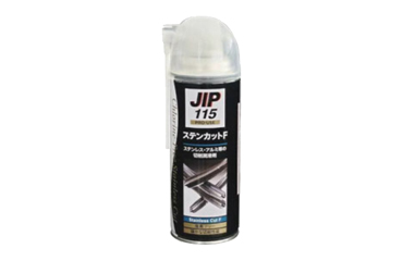 イチネンケミカルズ ステンカットF JIP115 (塩素フリー切削油剤)の商品写真