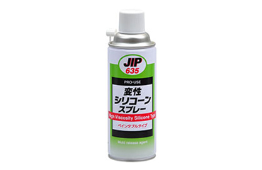 JIP635 離型剤 変性シリコーンスプレー(イチネンケミカルズ)の商品写真