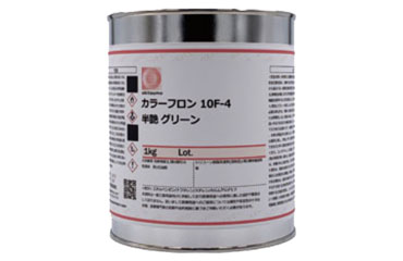 オキツモ カラーフロン No.10F-4 グリーン (半艶)(カラー耐熱塗料)の商品写真