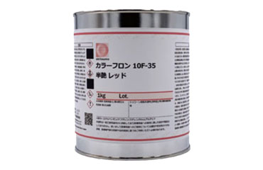オキツモ カラーフロン No.10F-35 レッド (半艶)(カラー耐熱塗料)の商品写真