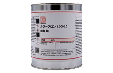 オキツモ カラーフロン No.10G-10 錆色 (艶有り)(カラー耐熱塗料)の商品写真