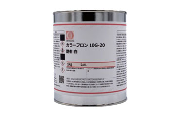オキツモ カラーフロン No.10G-20 白色 (艶有り)(カラー耐熱塗料)の商品写真