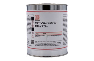 オキツモ カラーフロン No.10G-23 イエロー (艶有り)(カラー耐熱塗料)の商品写真
