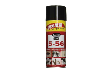 KURE(呉工業) 防錆潤滑剤 CRC556 (増量缶タイプ)の商品写真
