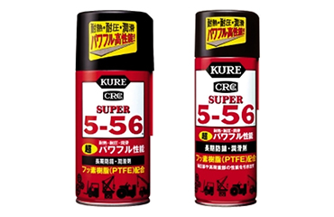 KURE スーパー556 (長期防錆・潤滑剤)の商品写真