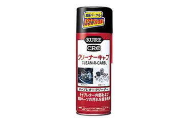 KURE クリーナーキャブ(金属パーツ洗浄スプレー)の商品写真