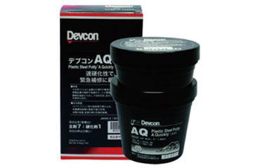 デブコンAQ (鉄粉入り・パテ状・速硬化)(濃灰色)(一般金属用補修剤)の商品写真