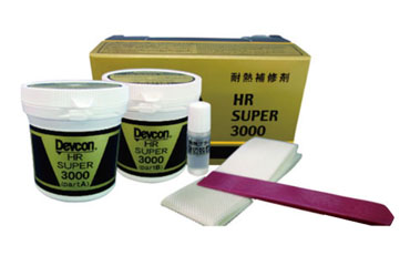 デブコン HRスーパー3000 (鉄粉入り・パテ状・速硬化・耐熱300℃)(灰色)(耐熱金属用補修剤)の商品写真