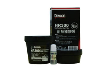 デブコン HR-300 (鉄粉入り・パテ状・耐熱250℃)(灰色)(耐熱金属用補修剤)の商品写真
