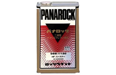 ロックペイント パナロックHFハードナー 088-1120 (車輌用硬化剤)の商品写真