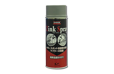 ENDOX エンドックス ZINK Spray(エンドックスジンクスプレー)の商品写真