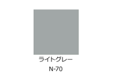 サビキラーカラー ライトグレー(水性防錆塗料)(BAN-ZI)の寸法図