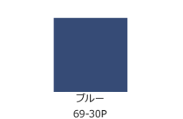 サビキラーカラー ブルー(水性防錆塗料)(BAN-ZI)の寸法図