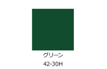 サビキラーカラー グリーン(水性防錆塗料)(BAN-ZI)の寸法図