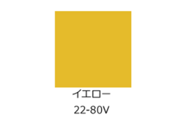 サビキラーカラー イエロー(水性防錆塗料)(BAN-ZI)の寸法図