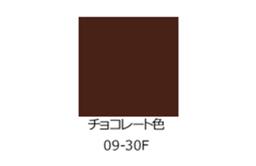 サビキラーカラー チョコ―レート色(水性防錆塗料)(BAN-ZI)の寸法図