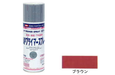 イサム塗料 APプライマースプレ (速乾性、 防錆効果)の商品写真