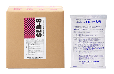 サンエスエンジニアリング㈱ SER-8号 水溶性噴射洗浄機用洗剤 1kg (アルカリ性粉末/金属部品脱脂用)の商品写真
