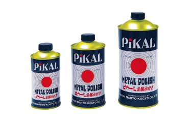 ピカール液 (乳化性液状金属磨き)の商品写真