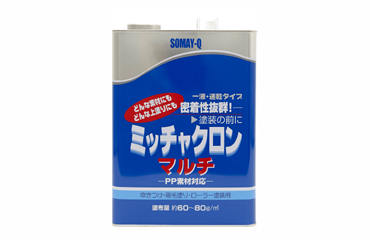 染めQ ミッチャクロンマルチ プライマー缶 3.7Lの商品写真