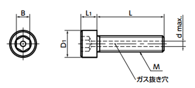 ステンレス SUSXM7 エアー抜き 六角穴付きボルト SVSS(NBK製)の寸法図
