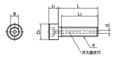 ステンレス SUS304相当 エアー抜き 六角穴付きボルト SVSS(ユニファイ-UNF)(NBK製)の寸法図
