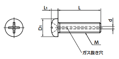 ステンレス SUSXM7 エアー抜き (+)なべ頭小ねじ (真空用ボルト)(SVPS)(NBK製)の寸法図