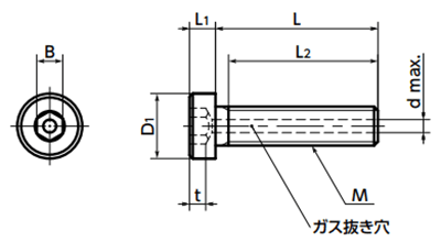 ステンレス SUSXM7 エアー抜き 六角穴付きボルト低頭ボルト SVLS(NBK製)の寸法図