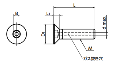 ステンレス SUSXM7 エアー抜き六角穴付き皿ボルトSVFCS(NBK製)の寸法図